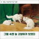 예술가들이 머무는 시선 이미지