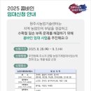 원주시농업기계 임대사업소 동부분소 네이버블로그