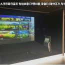 우리스크린골프 네이버블로그
