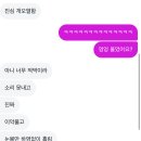 안경동아리 | 34. 동아리 MT(LOOP)