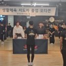 J댄스&에어로빅 네이버블로그