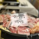 냅다청양집의왕역점