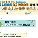 한국산업안전보건공단대구광역본부 이미지
