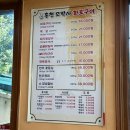 조박사돼지갈비전문점 이미지