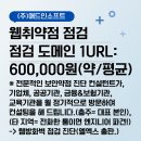 판사스토어 이미지