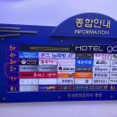 파리바게트 서현파크