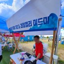 안동 물놀이장 낙동강변 대형 여름축제 현장 후기