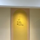 여리한 다이어트(압구정점) | 압구정 체형관리 추천 여리한다이어트 압구정점｜1:1 맞춤 컨설팅 수기관리 후기