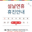 은평경희부부한의원 이미지