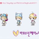 프로포즈 헤어코디