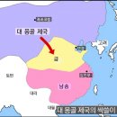 송나라