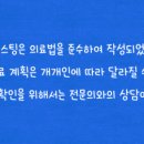 구로항유외과의원 이미지