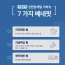 성원기업 네이버블로그