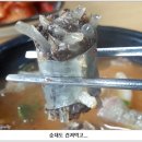 병천토종순대국 이미지