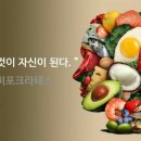 천연조미료 만드는 방법 이미지