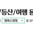 주식회사 봄광학 네이버블로그