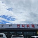 도리1리 이미지