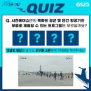 지에스25사천