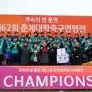 스포츠파크 공설운동장 이미지