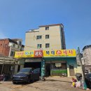 복래세차장 네이버블로그