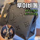 어머니 선물 루이비통 쁘띠뜨팔레 스카프 신세계백화점 상품권