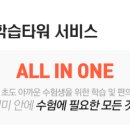 나무경영아카데미 - 종로구 종로 34 | 나무경영아카데미