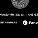 펜타 주식회사