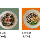 정원맛집 이미지