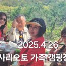 참살이힐링 펜션 이미지