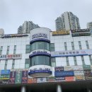 드림 헬스타운 이미지