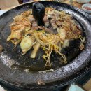 무실왕솥뚜껑삼겹살