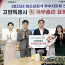 고양이당 이미지