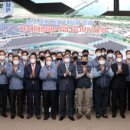 한수 태양광발전소 이미지