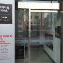 기아직원자동차정비소 이미지