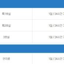 한사랑요양병원장례식장 이미지