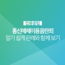 다솔공동법률사무소 이미지