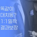 상동 대치동 영어과외 효과를 원한다면? 1:1 밀착관리 퍼스널멘토