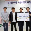 허브사랑 - 창원시 성산구 중앙대로 49 | 허브사랑