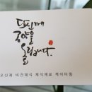 베지나랑 이미지