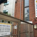 동자동경로당경로당 이미지