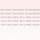 다비치안경(먹골역점) 이미지