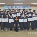성건 국제i저널
