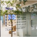 조이치과의원 이미지