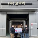 코리아축산 이미지