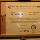 고려한방삼계탕 네이버블로그