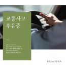 홍성균한의원 네이버블로그
