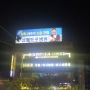 몸편한내과신경과의원 이미지