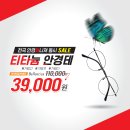 안경메니져 이미지