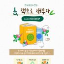 여성수련원 이미지