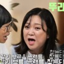 홈뚜라미
